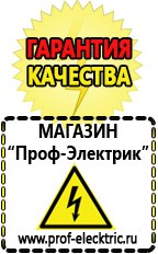 Магазин электрооборудования Проф-Электрик Частотный преобразователь постоянного тока купить в Котельниках